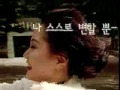 Shin Eun Kyung - L'Essai Cosmetic 'Sketch Hair Color' CF