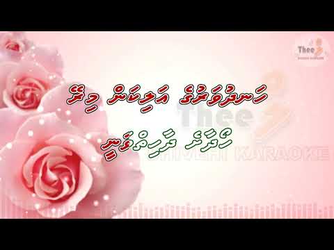 Annaashe dhaan bunedheyshe kiyaa DUET by Theel dhivehi karaoke lava track