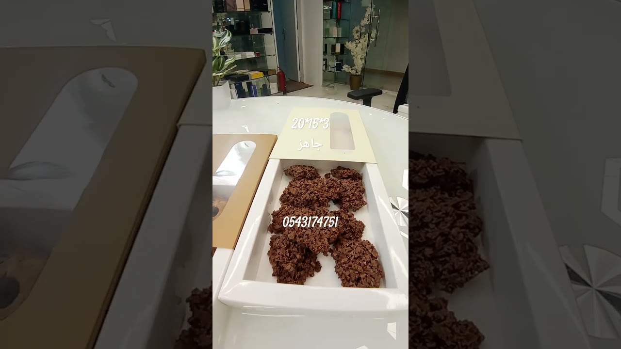 بوكس جاهز درج سحاب