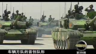 preview picture of video 'Chinese PLA Army ZTZ-99 Type 99 Main Battle Tank  坦克之王 中国人民解放军99式坦克'