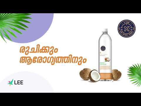 STARLEE | K Star Coconut Oil