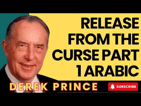 Life Blessing - Release From The Curse Part 1 Arabic - Derek Prince 2023