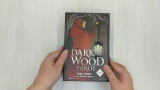 Видео о книге Dark Wood Tarot. Таро Темного леса