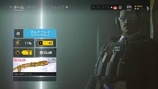 [R6S]ソロランク配信 少しだけ