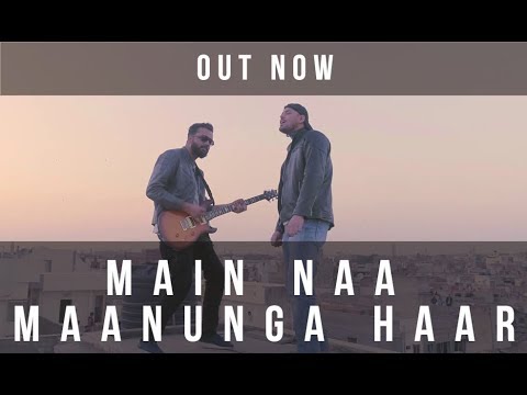 Main Naa Maanunga Haar | OST - No Offence | Jam Street Music