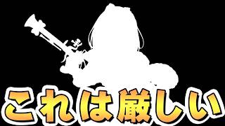 【プリコネR】「あまりにも厳しすぎる水属性祭り8月クラバト」「プリフェスキャラTier表」「その他リマインド関係」など