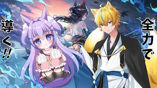 【星の翼】柑野さゆちゃんの稲をより強く！する！【Vtuber】
