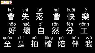 Claire Kuo - Partners