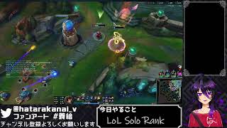 【RANK】久々にLOLでも【LOL】