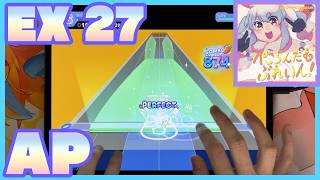 【ホロドリ】ぺこらんだむぶれいん! / EXPERT 27 ALL PERFECT / 手元動画 + 外部出力のみ動画 【hololive Dreams】