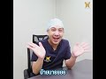 ทําปากกระจับ