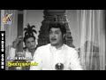 Ulagin Mudalisai Video Song Thavapudhalavan Sivaji Ganesan K R Vijaya TM S PB Srinivas