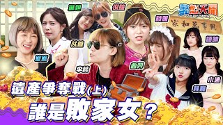 [情報] 本週樂天女孩節目-球隊粉轉女孩粉的心路歷程