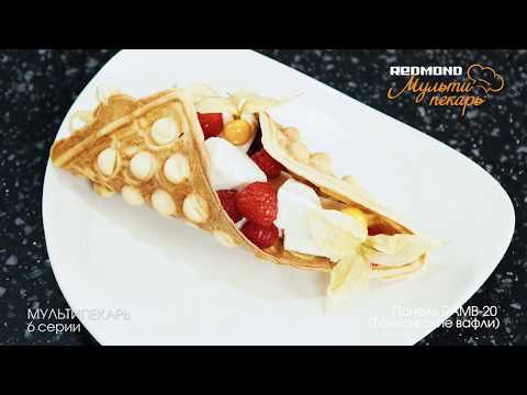 Миниатюра изображения товара Панель для мультипекаря Redmond RAMB-20 (гонконгские вафли)