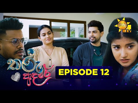 Hiru TV