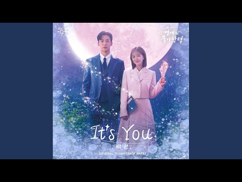 Video thumbnail for It’s You (Instrumental)