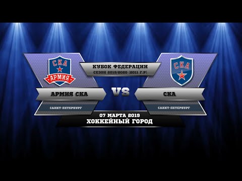 HIGHTLIGHTS_СКА 11 - Армия СКА 11 (2-10) 2020.03.07