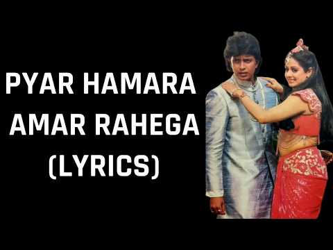 download lagu mp3 mp4 Pyar Hamara Amar Rahega Lyrics, download mp3 Pyar Hamara Amar Rahega Lyrics free download, download mp3 Pyar Hamara Amar Rahega Lyrics