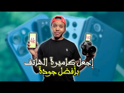 SmallRig Wave W1-C - أفضل طرق لزيادة جودة كميرا الهاتف