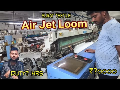 Denim Febric Weaving Prosess In Air Jet Loom | Warp Yarn Path and Weft Insertion High Speed Loom