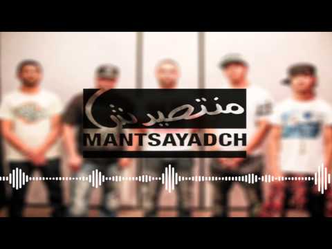 MANTSAYADCH Shayfeen ft Ahmed Soultan ft Dizzy Dros ft Muslim ft Manal BK by DJ Van
