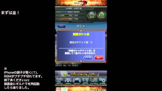 【.hack】覚醒ガシャ(プレミアムガシャ)を回してみた【ギルティドラゴン】