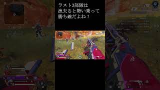 #apex #apex ランクマ #シーズン25