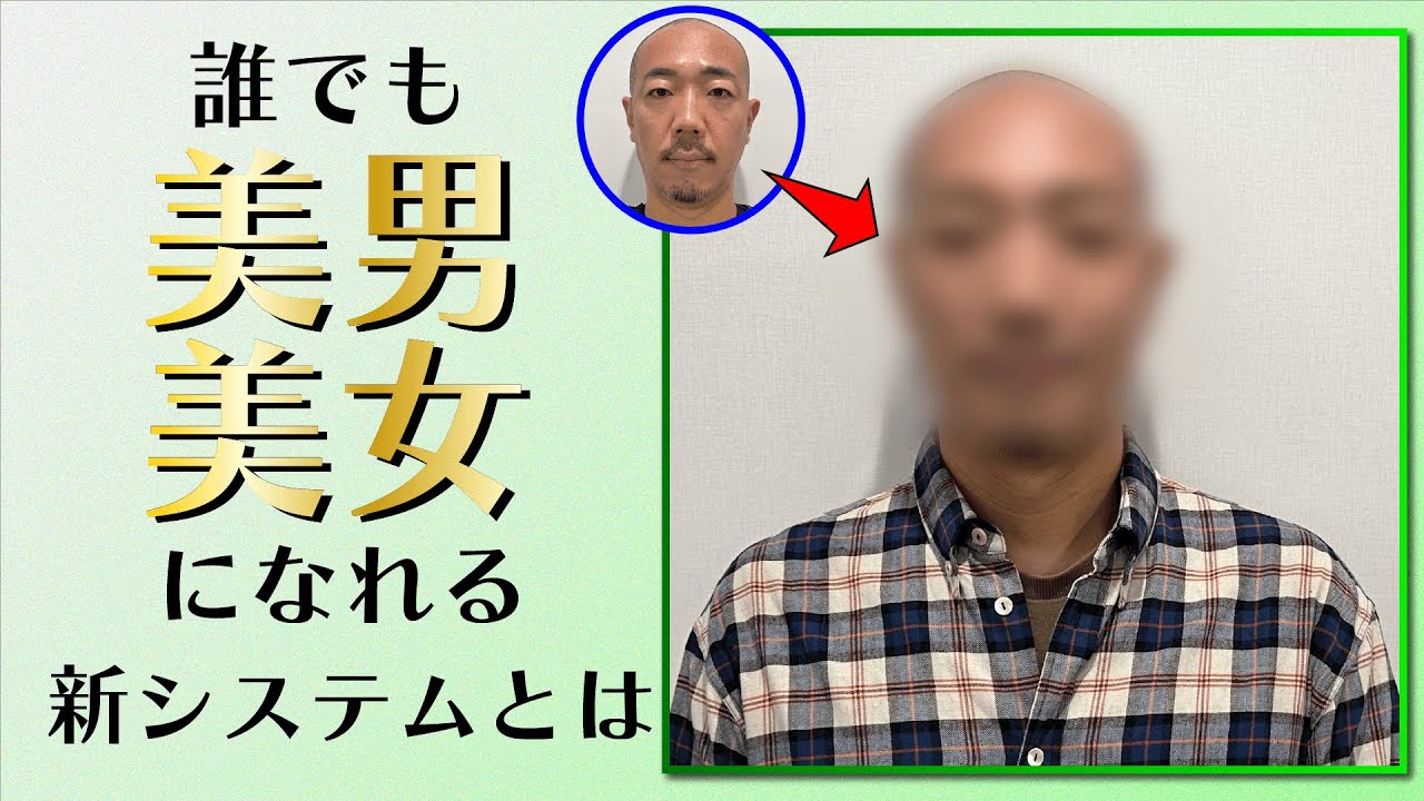 【歯医者】誰でも美男美女になれちゃう？新システム導入しました！