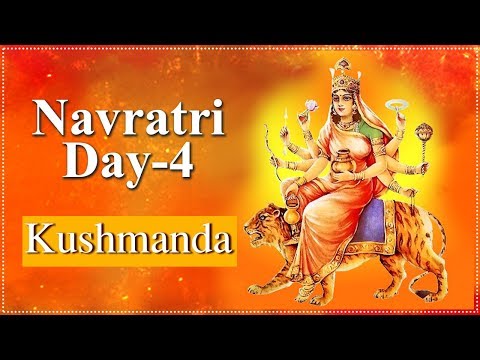 Navratri Day 4 | Navratri Special 2024 | Importance Of Kushmanda Mata With Lyrics | कुष्मांडा माता