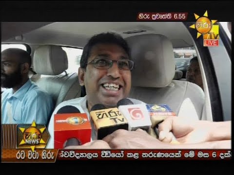 Hiru News 6.55 PM | 2019-08-31