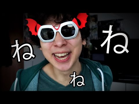 最も有用な日本語フレーズ (Most Useful Japanese Phrase)