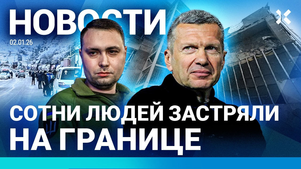 ⚡️НОВОСТИ | РАКЕТНЫЙ УДАР ПО БЕЛГОРОДУ | ТЫСЯЧИ БЕЗ СВЕТА | ЦРУ: АТАКИ НА ДВОР