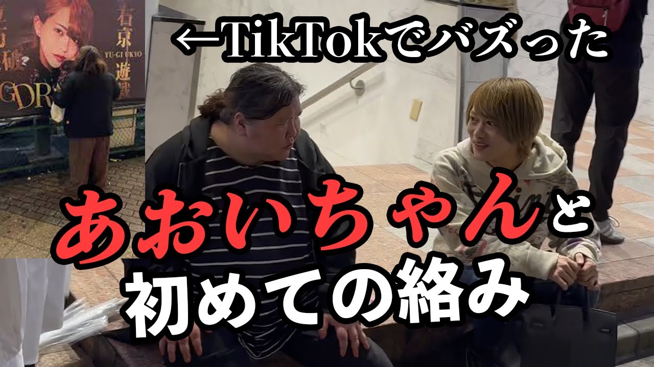 【お悩み相談2話】タワーをしてもエースではない。本日も歌舞伎町散歩してきました。