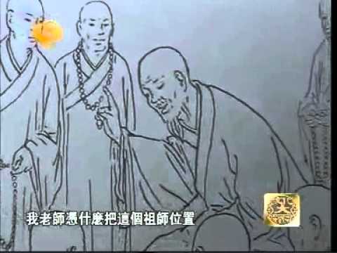 六祖惠能目不识丁的千年圣贤(视频)