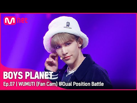 WUMUTI - BOYS PLANET - Mnet