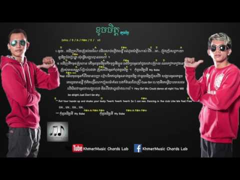 Koch Chet [OFFICIAL] + Lyrics