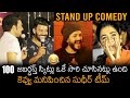 Sudigali Sudheer And Get Up Srinu Hilarious Stand Up Comedy Most Eligible Bachelor Akhil NB