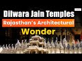Dilwara Jain Temples A Glimpse Into Rajasthan S Architectural Masterpiece UPSC RAM IAS