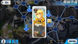 [問題] 第四戰無法抄作業無戰過關啊