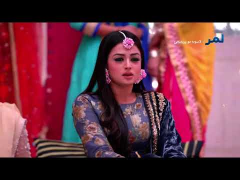 Staray Zara serial | episode 18 | pashto new drama | #ViralVideos #Shorts #Shortvideos#Salgaitv