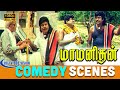 Maa Manithan Comedy Scenes HD Goundamani Senthil Napoleon