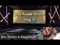 Rajapalayam Jeya Anand Theatre Review Best Place For Cine Lovers In Rajapalayam JeyaAnand