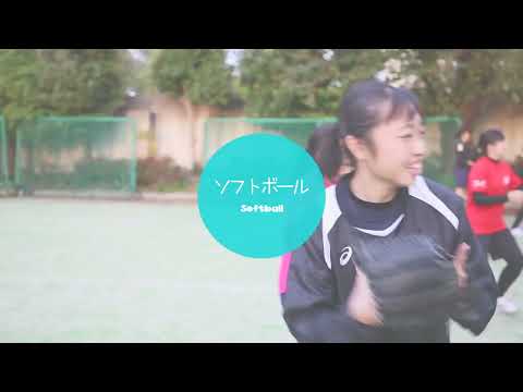 文京学院大学女子中学校 高等学校：「部活動紹介動画」