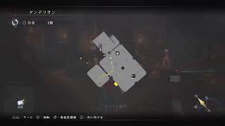イース9