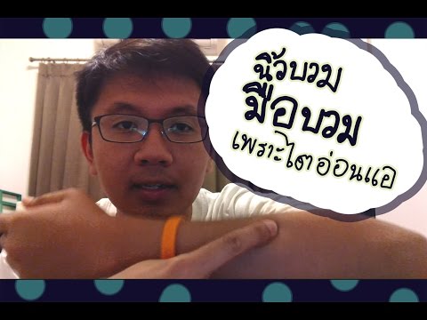 การผ่าตัดขยายขนาดอวัยวะเพศ แรงวิดีโอในผู้ชาย