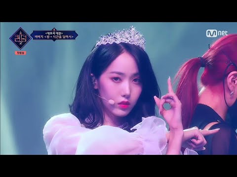 the ROUGH melody that every BUDDY will NOT forget  (by VIVIZ)