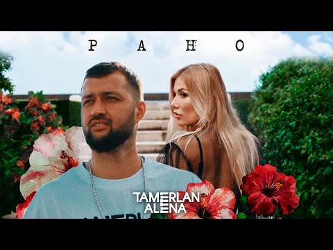 {Rano} {Rano} Best Songs