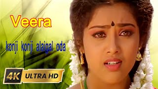 Download lagu கொஞ்சி கொஞ்சி அலைகள் ஓட பாடல் | konji konji alaigal oda song | Rajini, Meena sad song . mp3