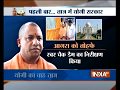 The security & preservation of Taj Mahal lies on our shoulders, says CM Adityanath