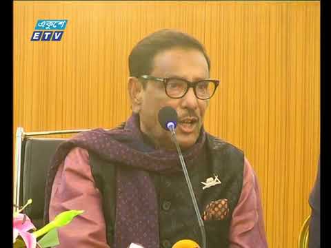 সন্ধ্যা ০৭টার একুশে সংবাদ || ১৩ জানুয়ারি ২০১৯